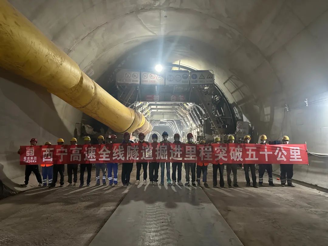 破50公里！西宁高速隧道掘进里程过半