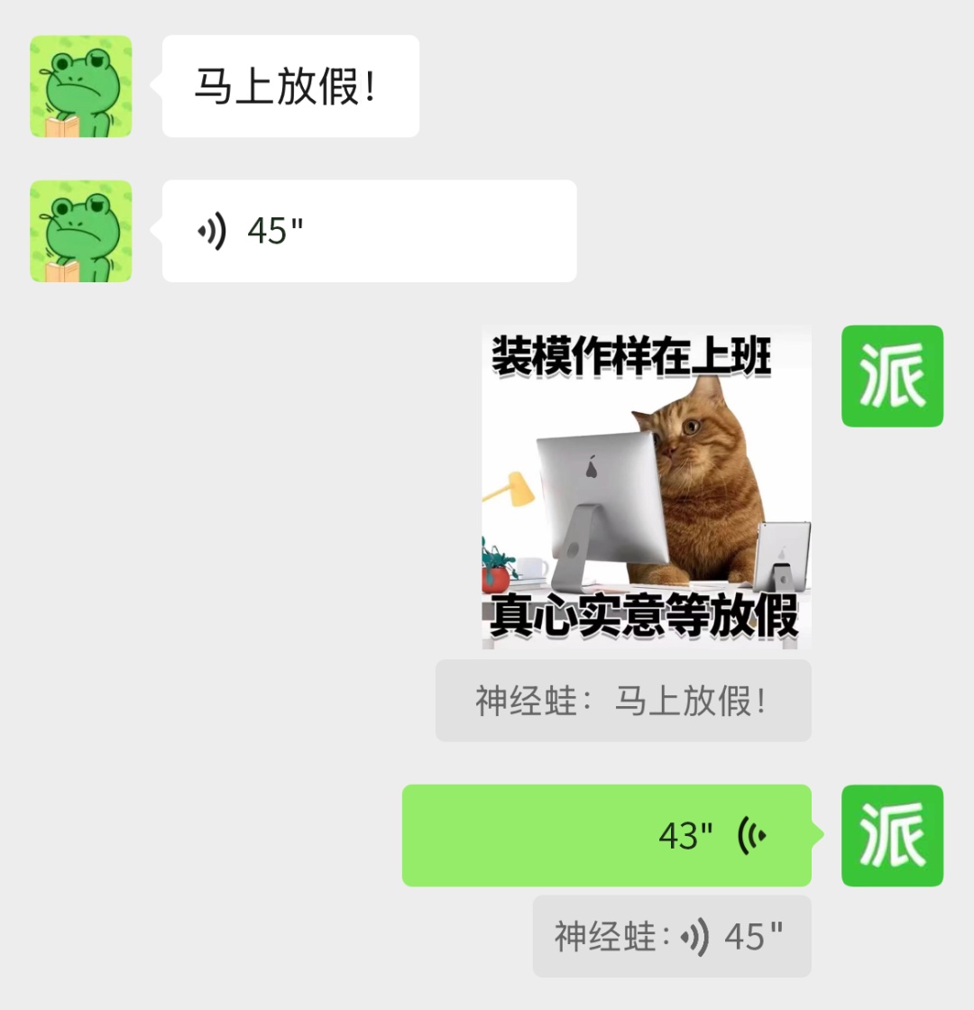微信上线新功能,很多人都在用 微信上线新功能,很多人都在用