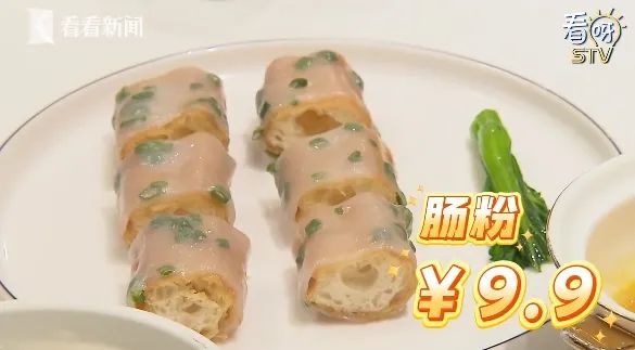 上海老字号"卷"起来了!只需9.9元!阿姨爷叔蜂拥排队:划算! 上海老字号"卷"起来了!只需9.9元!阿姨爷叔蜂拥排队:划算!