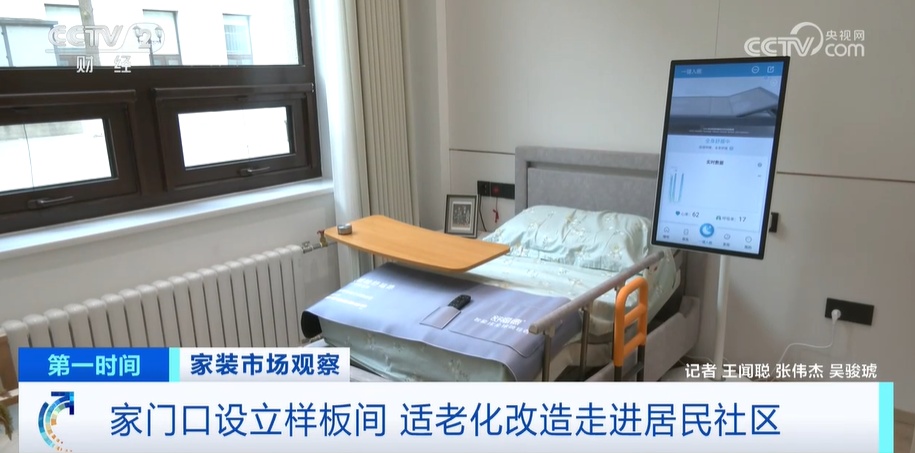 二手房成交回暖带动装修市场复苏 政府补贴政策再添助力 二手房成交回暖带动装修市场复苏 政府补贴政策再添助力