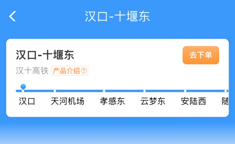 6.2折！这些高铁线路，打折了