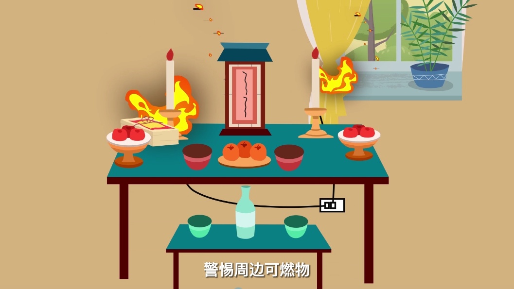 消防、民政、文旅三部门联合预警：清明节这些雷区千万别踩→