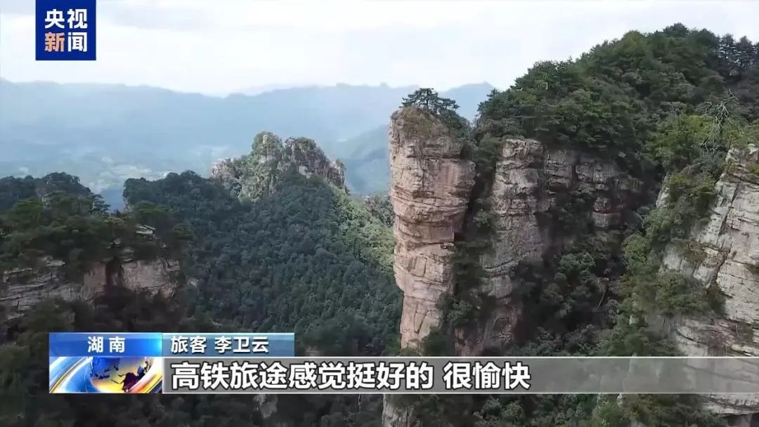 清明假期“2小时高铁圈”短途游火热,这些城市热选 清明假期“2小时高铁圈”短途游火热,这些城市热选