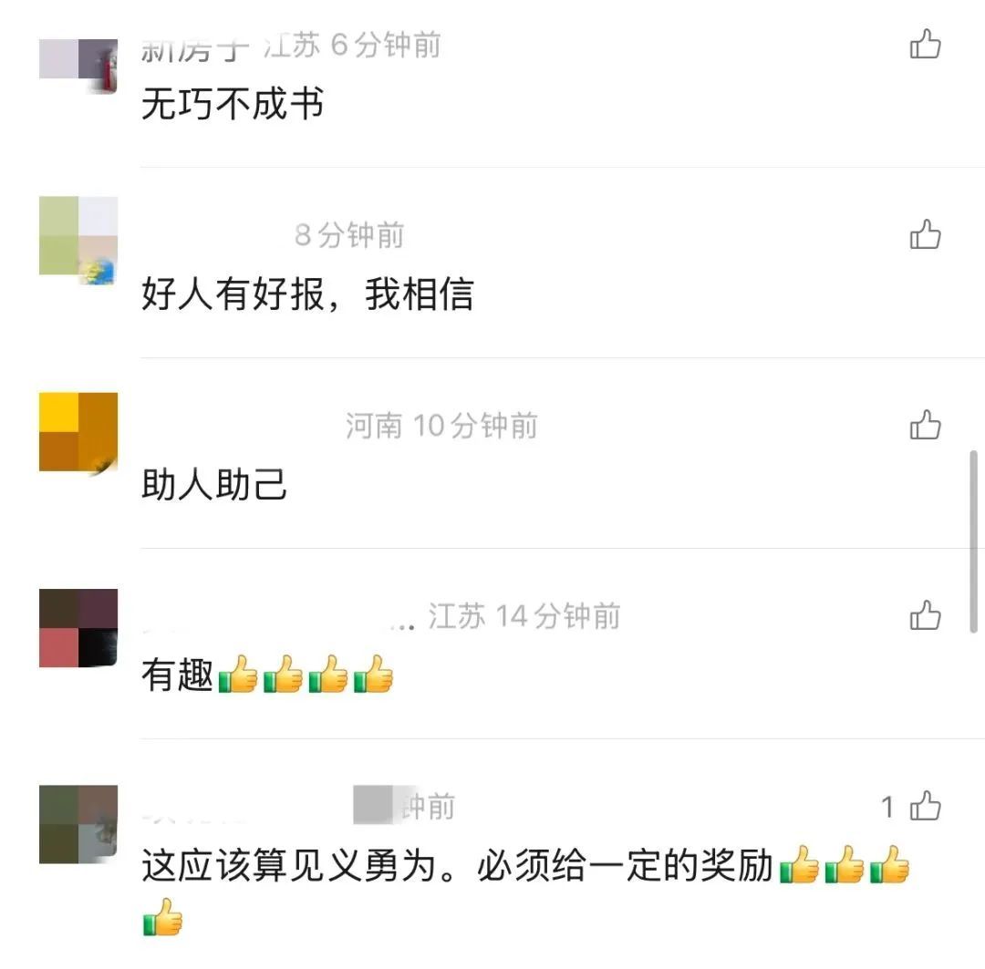 电影都不敢这么拍！杭州一男子停车救人，竟救到自己老婆！