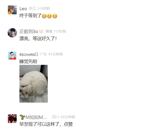 微信又有新变化! 微信又有新变化!