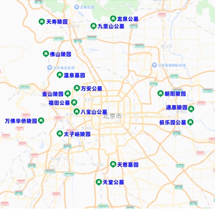 清明假期小客车免收高速通行费，北京地铁4号线、7号线延时运营