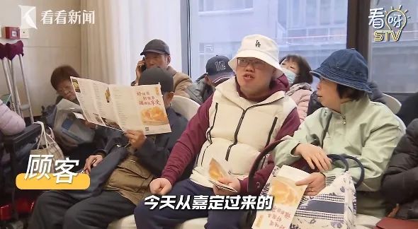 上海老字号"卷"起来了!只需9.9元!阿姨爷叔蜂拥排队:划算! 上海老字号"卷"起来了!只需9.9元!阿姨爷叔蜂拥排队:划算!