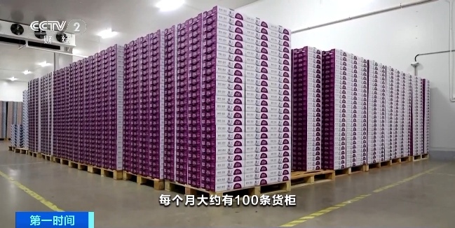 降价啦！从上百元一斤到9.9元一盒，很多人爱吃……