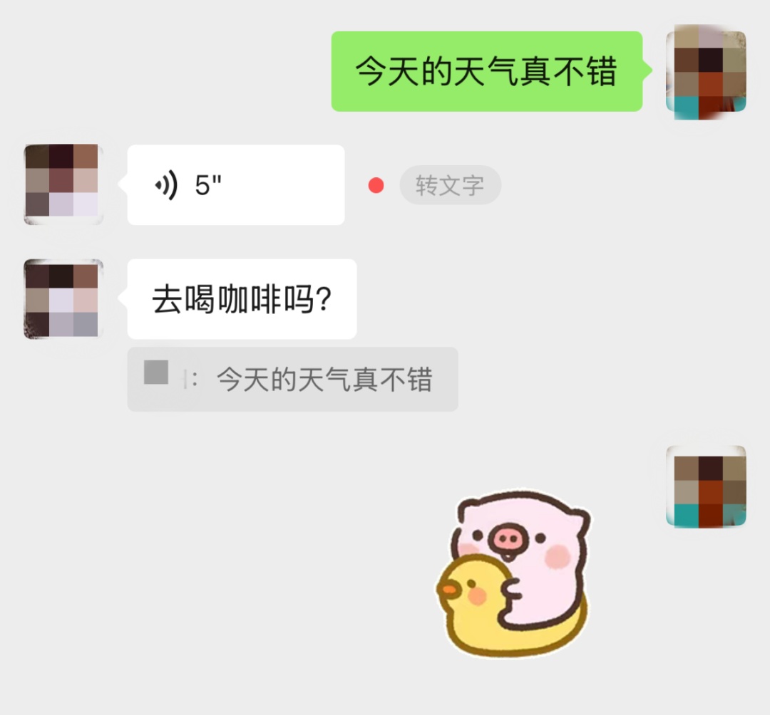 微信又有新变化! 微信又有新变化!