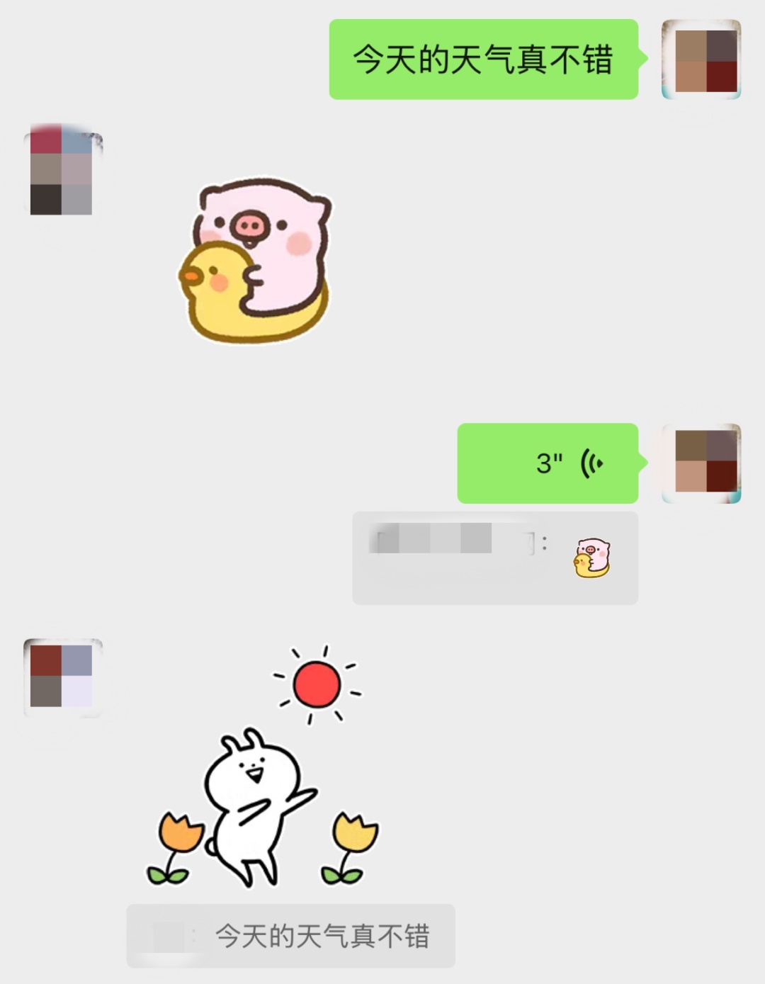 微信又有新变化! 微信又有新变化!
