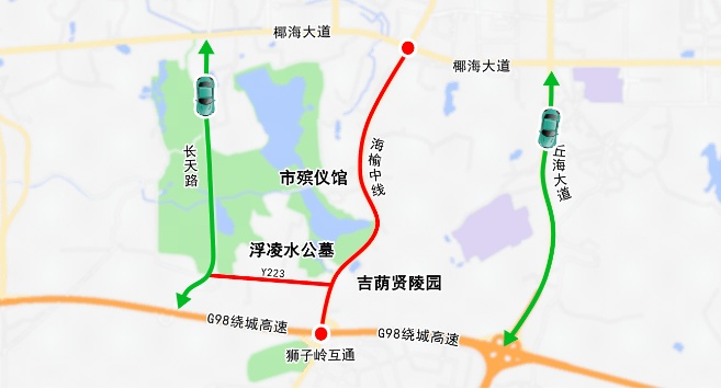清明假期将至！@海南人，快收藏这份出行提示→