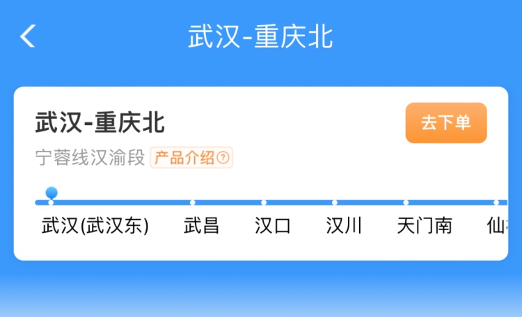 6.2折！这些高铁线路，打折了