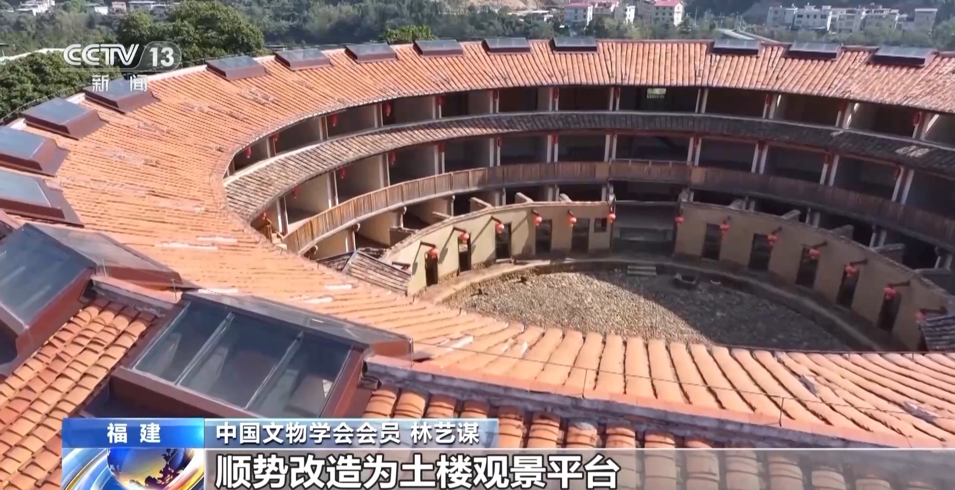 文化中国行丨解码福建土楼 鹅卵石墙角竟是防盗“黑科技”