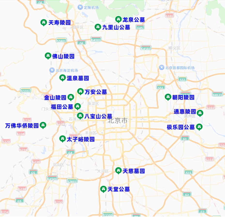 建议收藏!清明出行,需要提前留心的重要信息,全在这儿了—— 建议收藏!清明出行,需要提前留心的重要信息,全在这儿了——