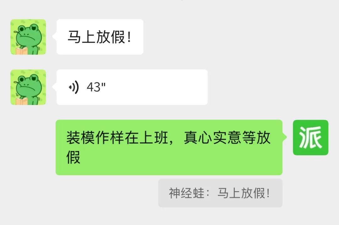 微信上线新功能,很多人都在用 微信上线新功能,很多人都在用