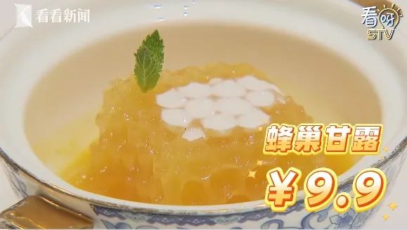 上海老字号"卷"起来了!只需9.9元!阿姨爷叔蜂拥排队:划算! 上海老字号"卷"起来了!只需9.9元!阿姨爷叔蜂拥排队:划算!