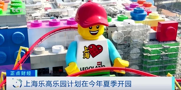 国内首个！乐高乐园要来了！票价公布→