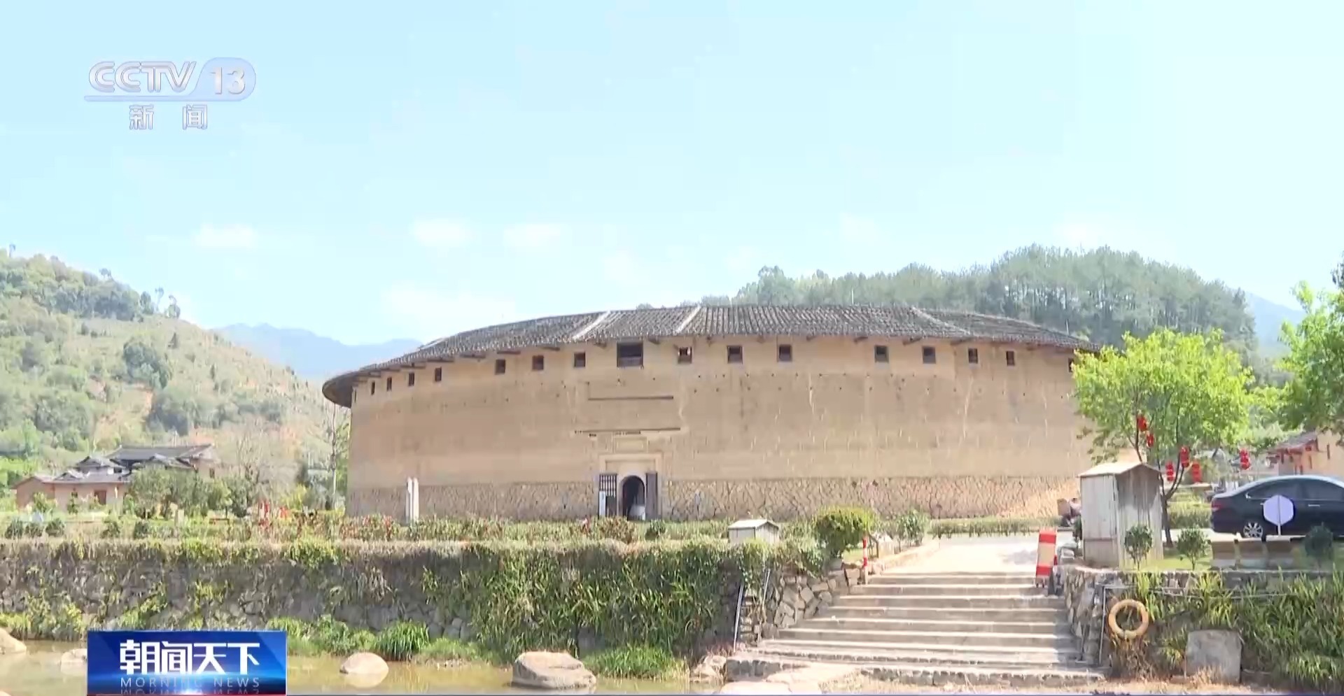 文化中国行丨解码福建土楼 鹅卵石墙角竟是防盗“黑科技”
