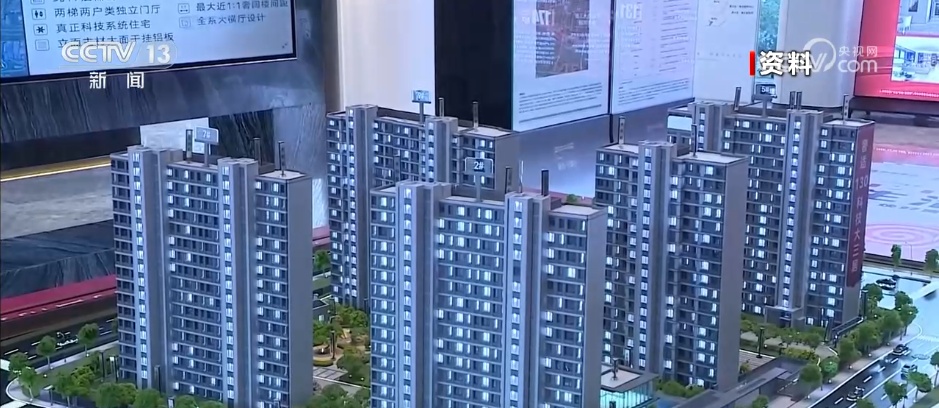 多项惠民新政力度空前 南京出台“房七条”稳定房地产市场