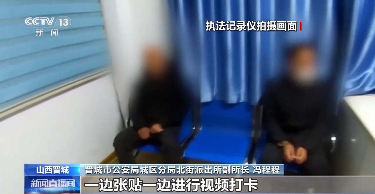 当心落入诈骗“局中局”！涉黄小卡片上的二维码千万别扫