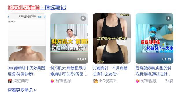 一个方法，就能告别圆肩驼背、“富贵包”！强烈建议你试试