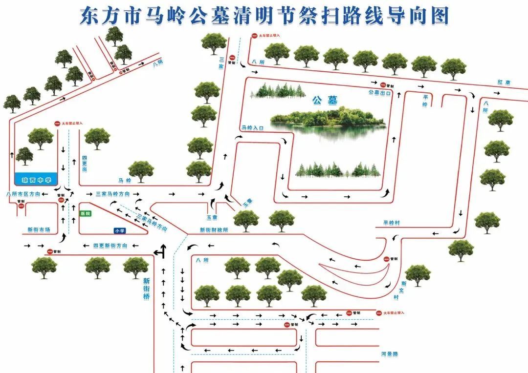 清明假期将至！@海南人，快收藏这份出行提示→