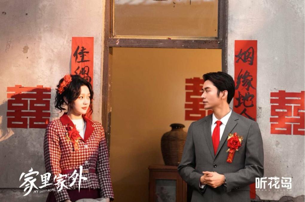 《家里家外》探索微短剧创作精品化 《家里家外》探索微短剧创作精品化