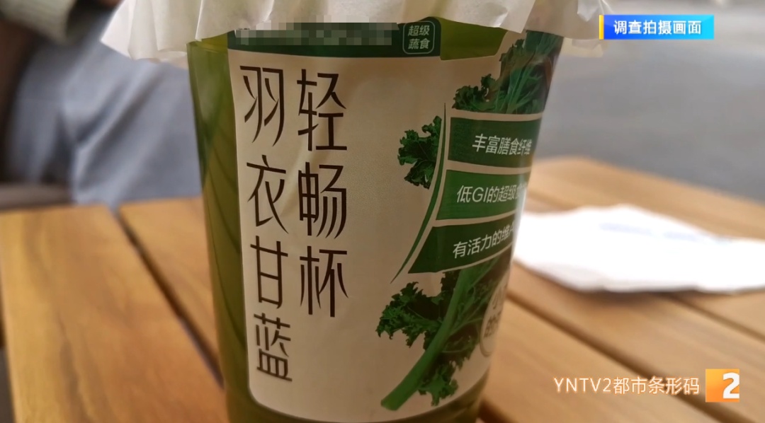 最近超火！喝了真的能减肥？昆明销售如何？医生提醒→