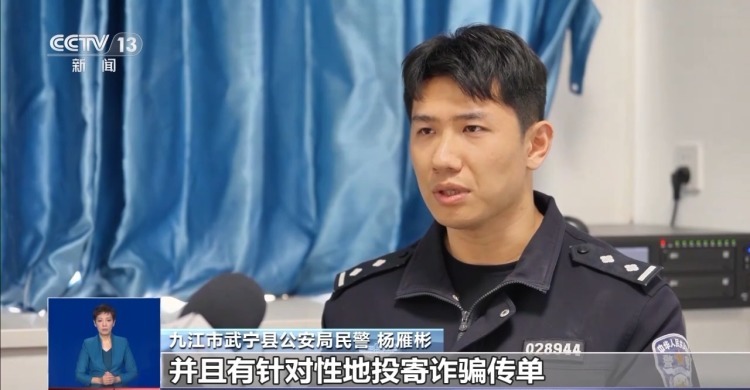 层层诱惑越陷越深 “中奖”零食包裹牵出百万电诈骗局