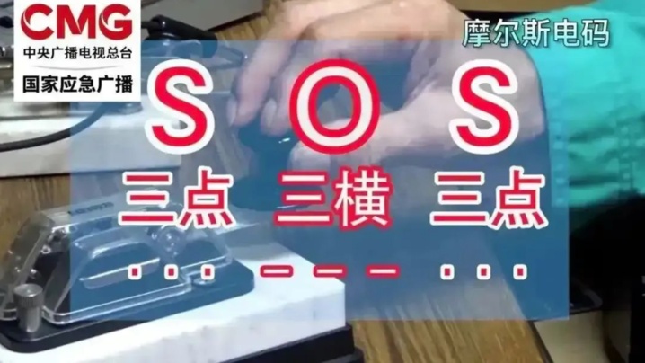 踏青出游安全指南 | 徒步登山，这些注意事项要知道