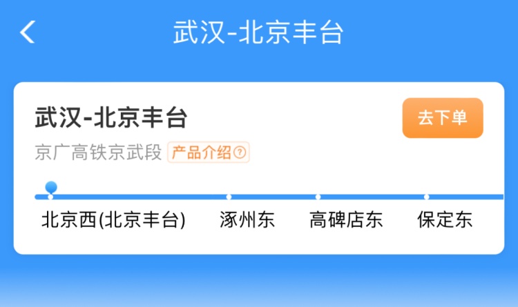 6.2折！这些高铁线路，打折了