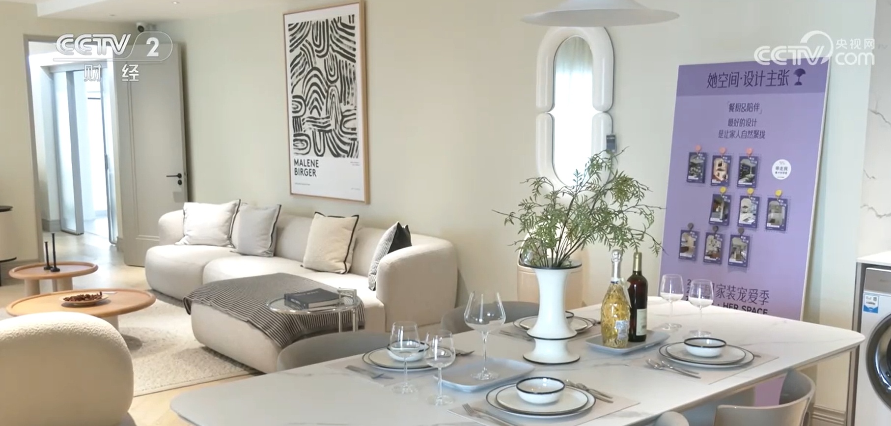 二手房成交回暖带动装修市场复苏 政府补贴政策再添助力 二手房成交回暖带动装修市场复苏 政府补贴政策再添助力