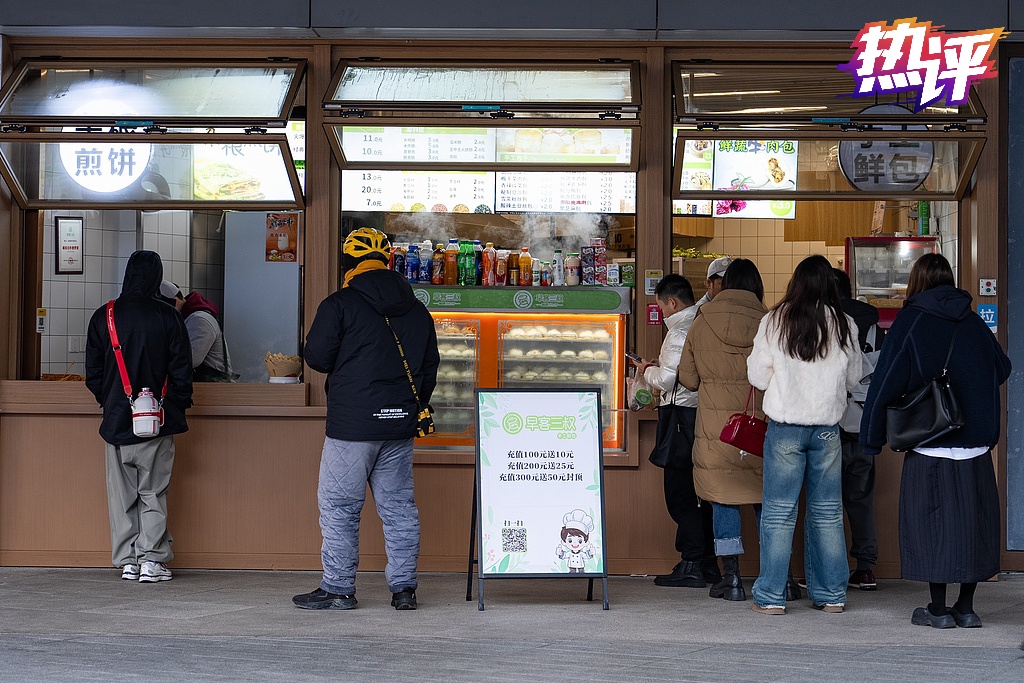 热评丨家门口的“小商圈”释放消费“大能量”