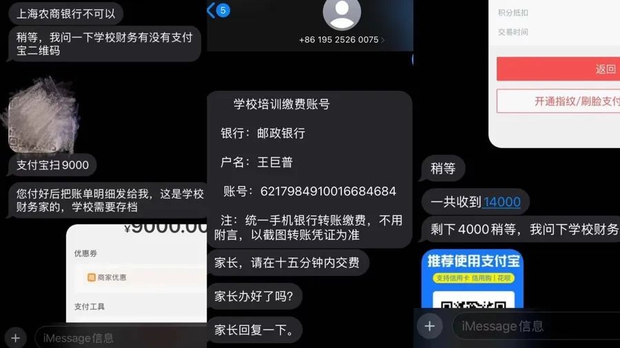 什么情况？上海很多家长突然收到：“爸妈，学校有些情况要告诉你”