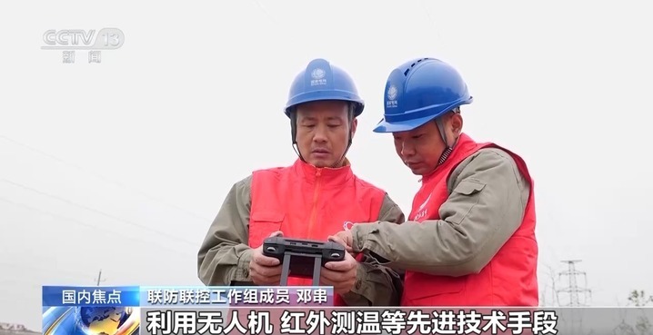 无人机“挂弹”灭火!清明将至各地防山火于未“燃” 无人机“挂弹”灭火!清明将至各地防山火于未“燃”