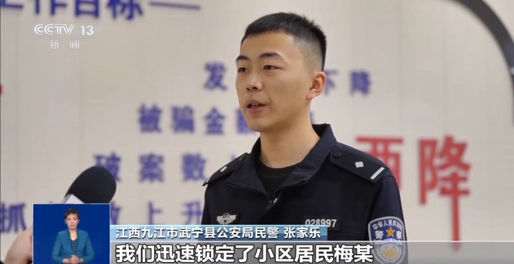 层层诱惑越陷越深 “中奖”零食包裹牵出百万电诈骗局