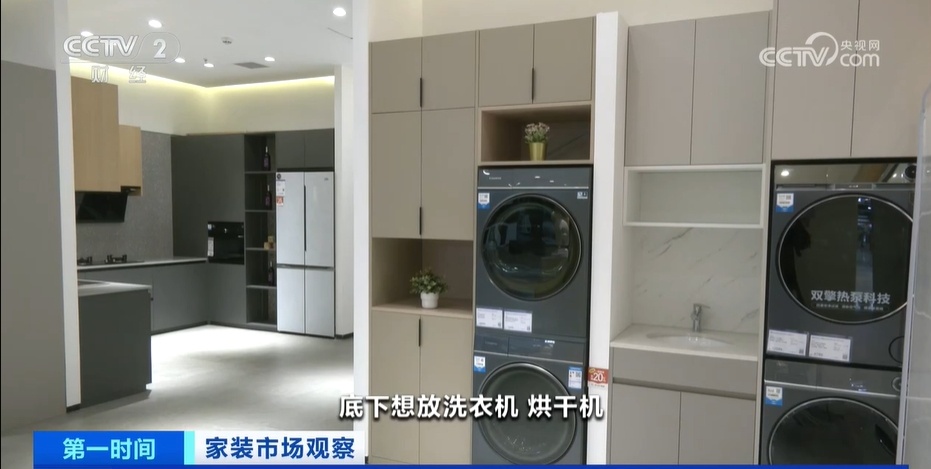 二手房成交回暖带动装修市场复苏 政府补贴政策再添助力 二手房成交回暖带动装修市场复苏 政府补贴政策再添助力