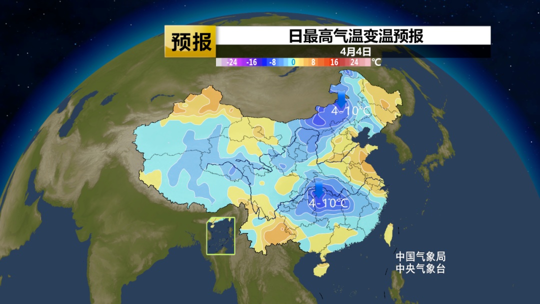 这个清明假期，北方呼呼呼呼，南方滴滴答答