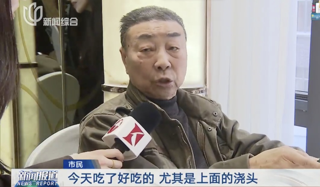 上海老字号"卷"起来了!只需9.9元!阿姨爷叔蜂拥排队:划算! 上海老字号"卷"起来了!只需9.9元!阿姨爷叔蜂拥排队:划算!