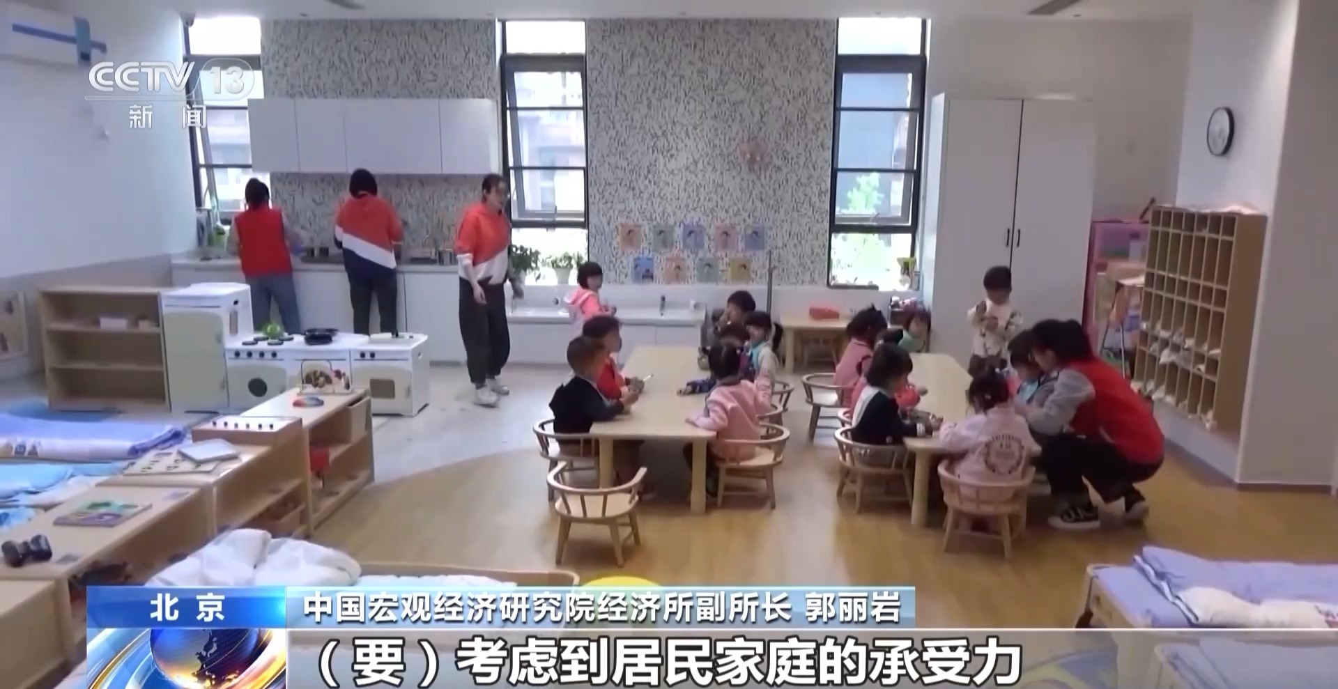 回应民生关切 三方面重点举措健全市场价格形成机制