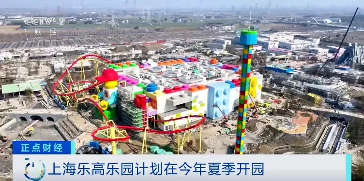 国内首个！乐高乐园要来了！票价公布→