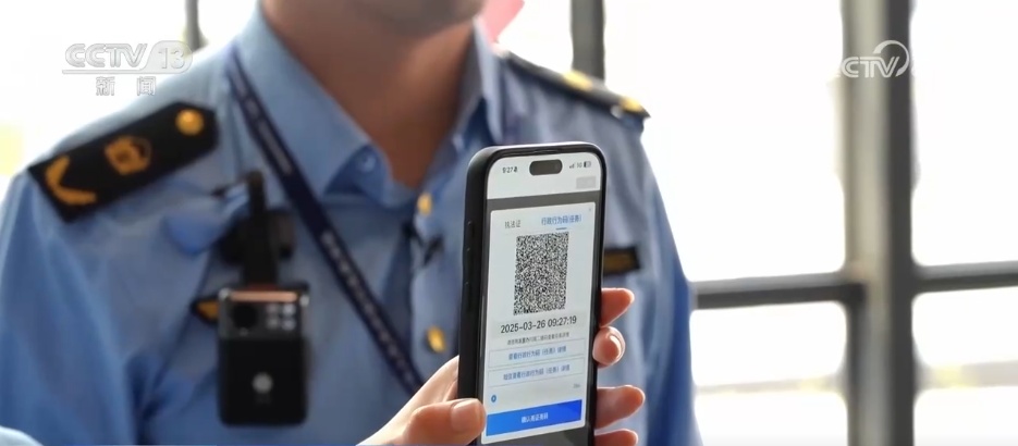 “信用化”管理、推广“检查码” “互联网+监管”方式提升涉企检查质效