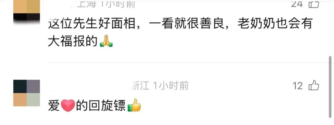 电影都不敢这么拍！杭州一男子停车救人，竟救到自己老婆！