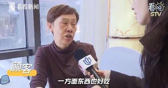 上海老字号"卷"起来了!只需9.9元!阿姨爷叔蜂拥排队:划算! 上海老字号"卷"起来了!只需9.9元!阿姨爷叔蜂拥排队:划算!