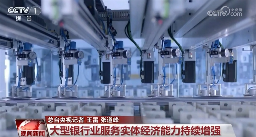 一系列经济数据彰显我国经济活力与韧性 持续恢复向好“步伐”坚定