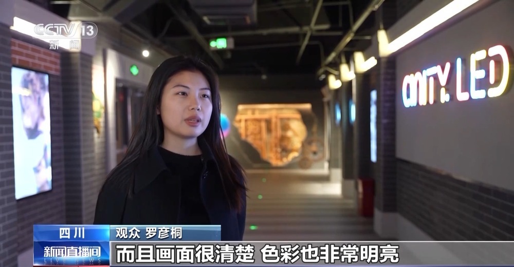 观影体验拉满！国产放映系统正在悄然崛起