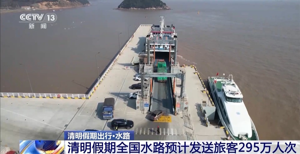 清明假期出行热 “水陆空”迎客运高峰 清明假期出行热 “水陆空”迎客运高峰