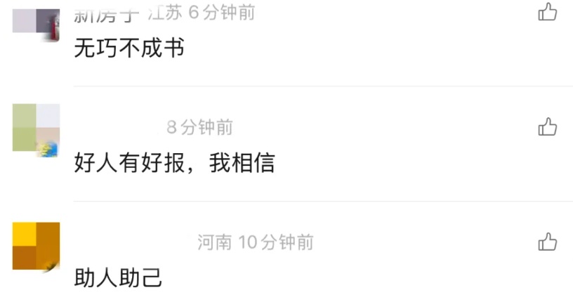 “老婆怎么是你？”男子下班回家，遭遇惊险一幕！