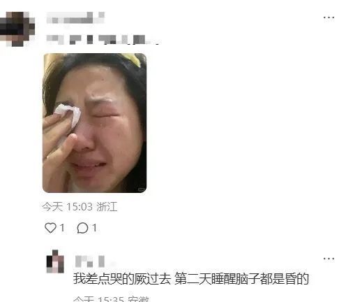 最近爆火!有人为《苦尽柑来遇见你》哭到呼吸性碱中毒 紧急提醒 最近爆火!有人为《苦尽柑来遇见你》哭到呼吸性碱中毒 紧急提醒