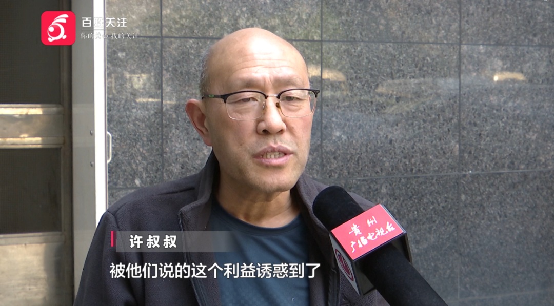 花上万元买"清明上河图"，鉴定后发现是“现代工艺品”？